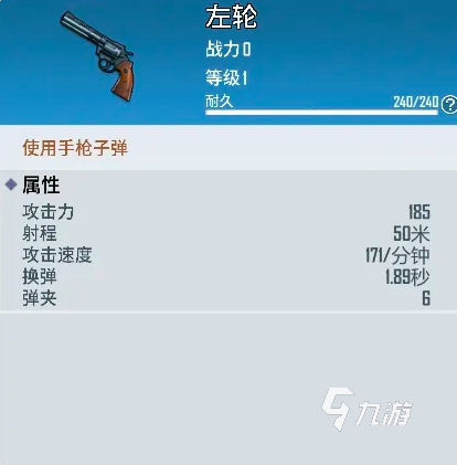 海域重启新手装备推荐:高性价比实用搭配指南