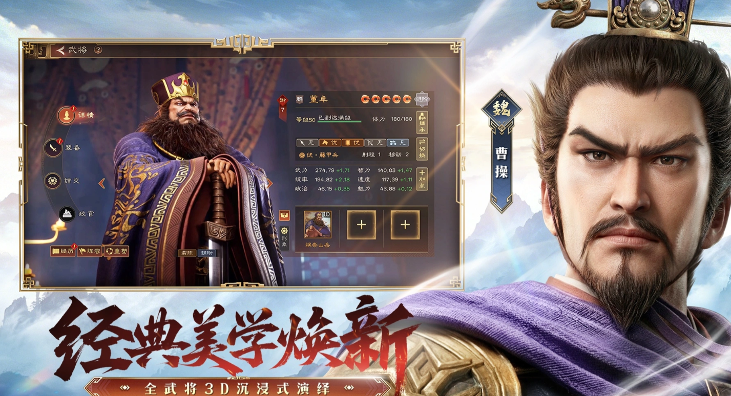 三国志王道天下交锋玩法详解：新手入门与实战技巧全攻略