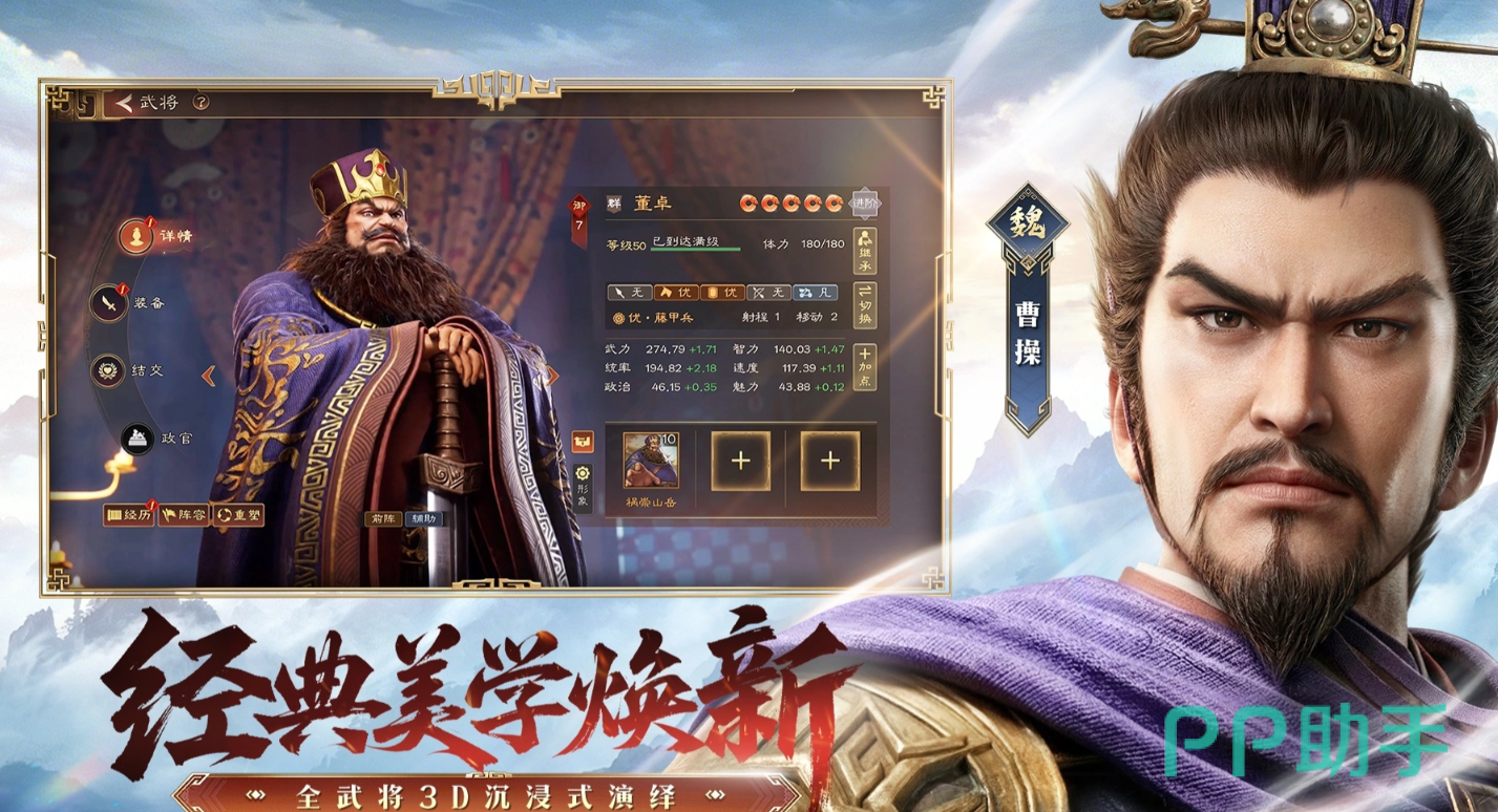 交锋职业演阵修兵技能界面示意图
