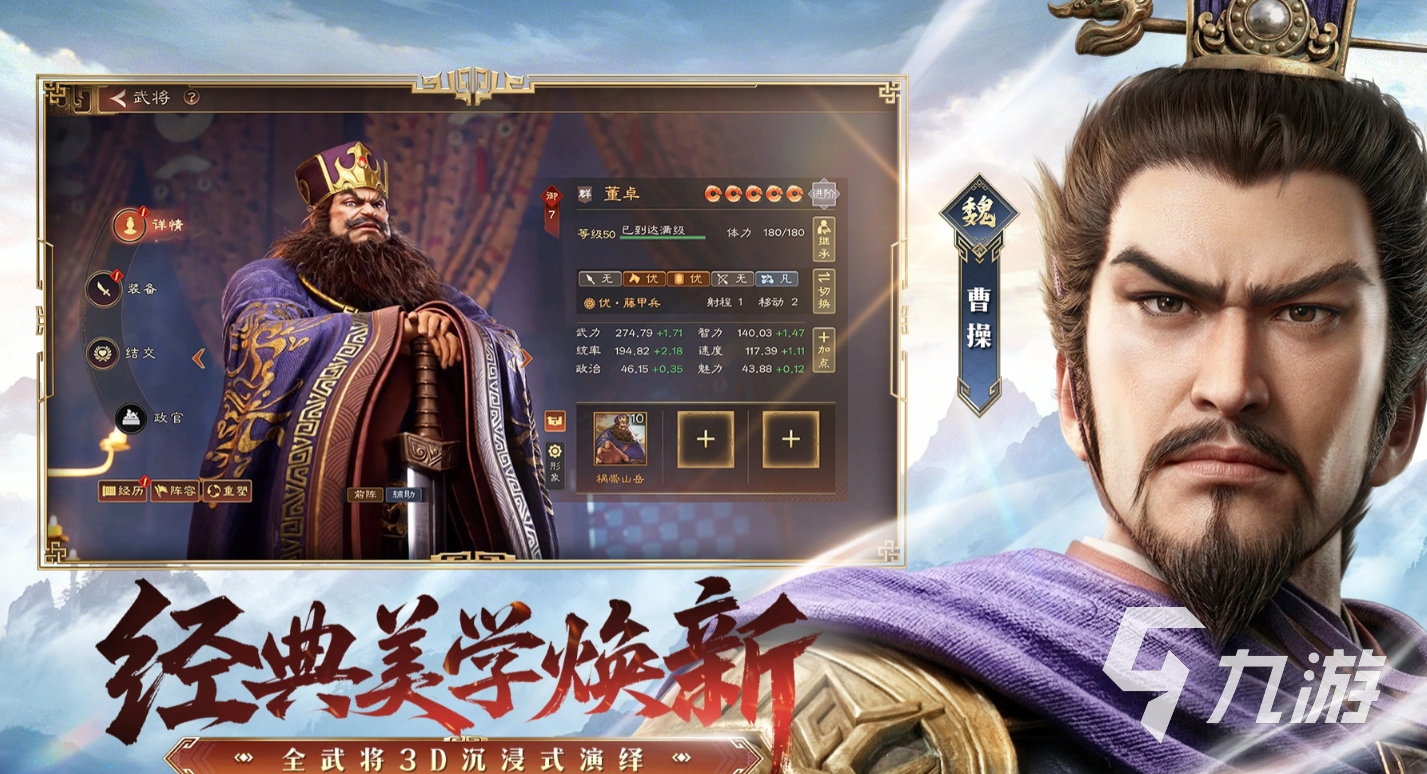 三国志王道天下交锋玩法详解:新手入门与实战技巧全攻略
