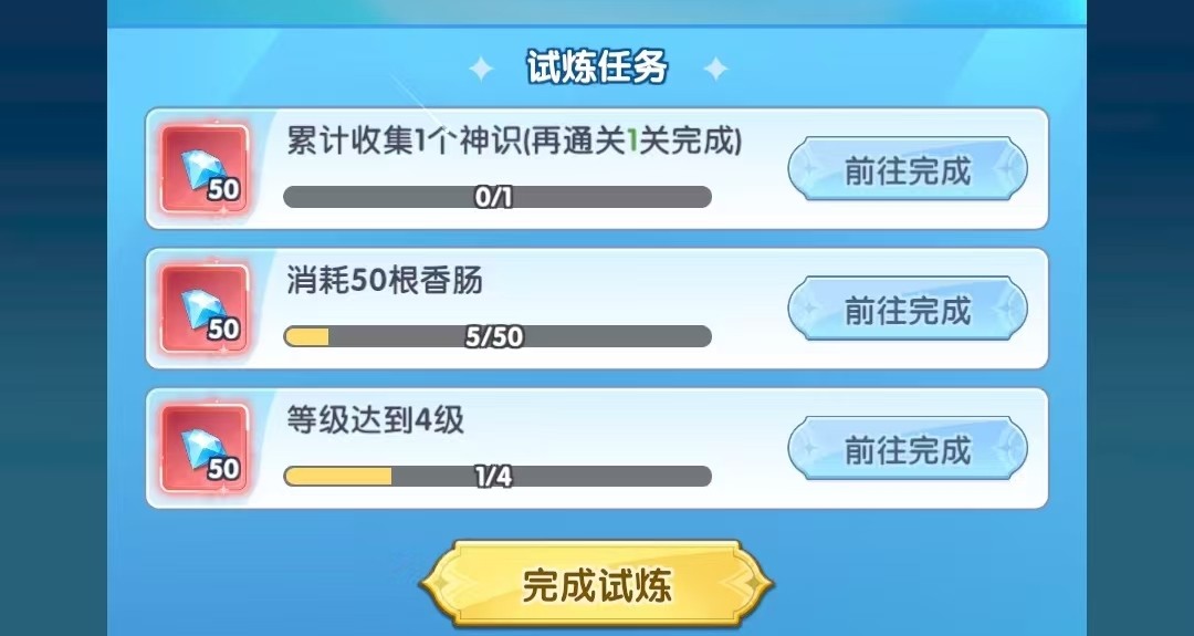 斗罗大陆传承开荒玩法详解：新手开服必看指南