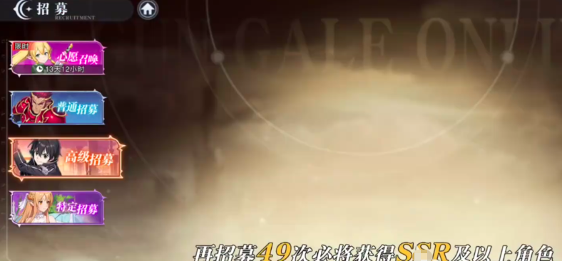 圣剑之刃角色碎片转化说明图