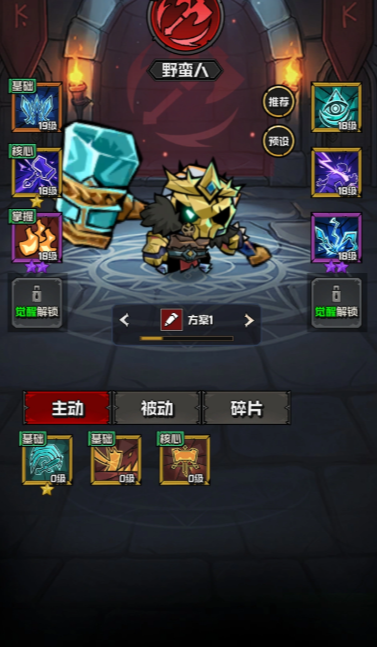 幻想之刃随机副本地图示意图