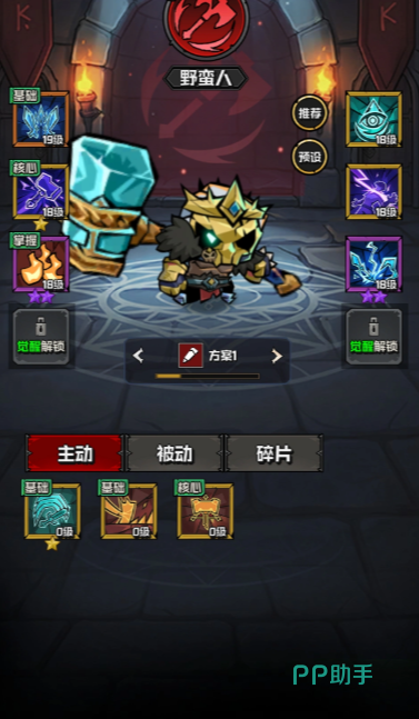 幻想之刃随机副本地图示意图
