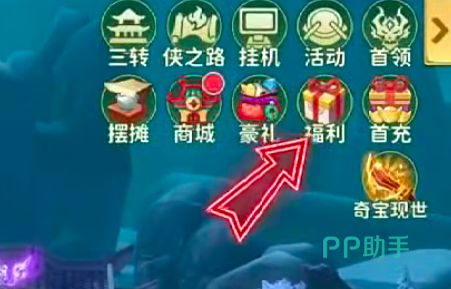 热血江湖归来戌狗形象展示