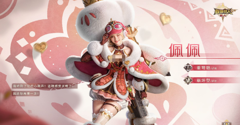 弥多律角色立绘