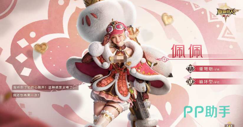 弥多律角色立绘