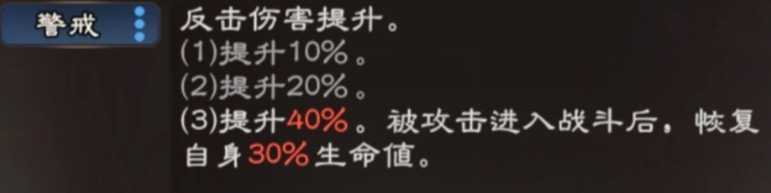 三国杀于禁禁疗机制说明图
