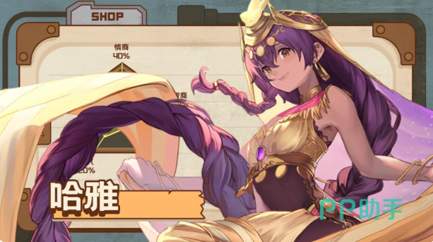 灵武世界阵容搭配示意图