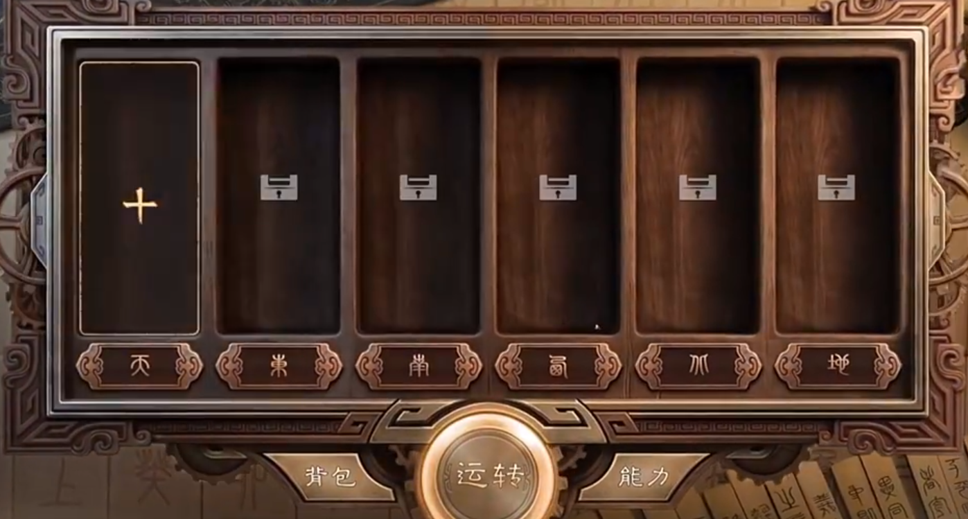 三国谋定天下武侯遗志玩法详解：新手入门与核心策略指南