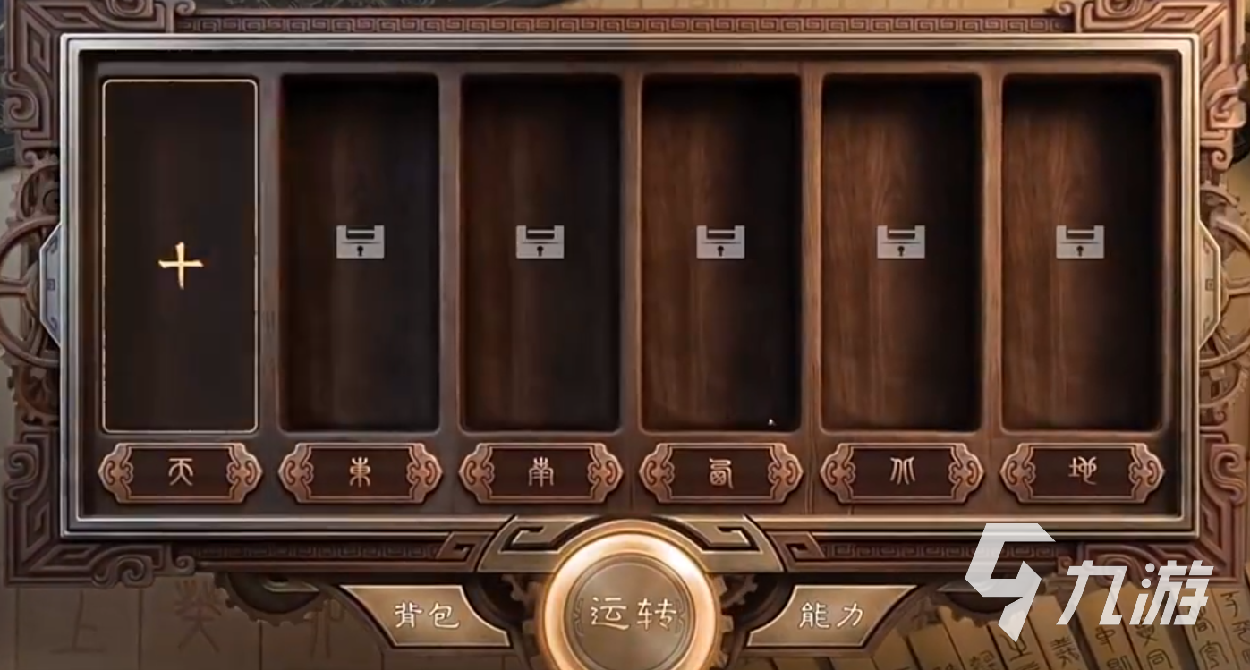 三国谋定天下武侯遗志玩法详解:新手入门与核心策略指南
