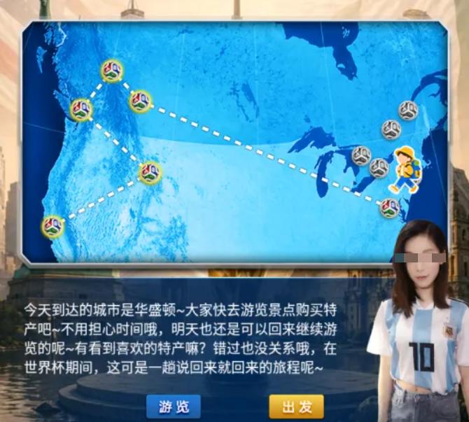 绿茵传奇2.8.0综合功能界面示意图
