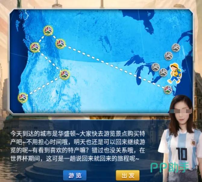 绿茵传奇2.8.0综合功能界面示意图