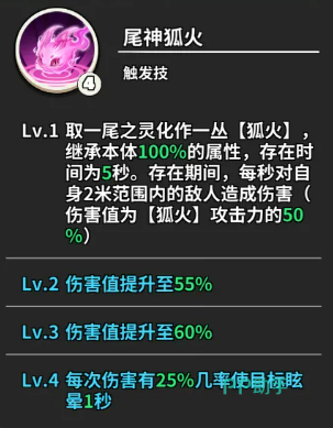 苏红颜实战技能连携效果演示图