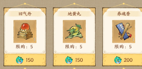 云海寻仙记合成成功率影响因素说明图