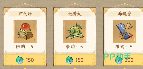 云海寻仙记合成成功率影响因素说明图