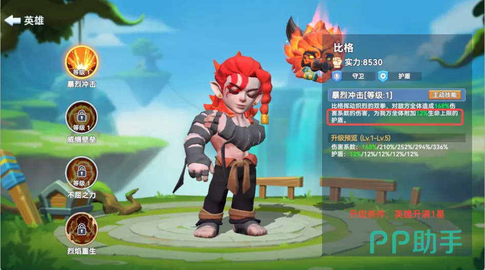 均衡万金油流阵容示意图