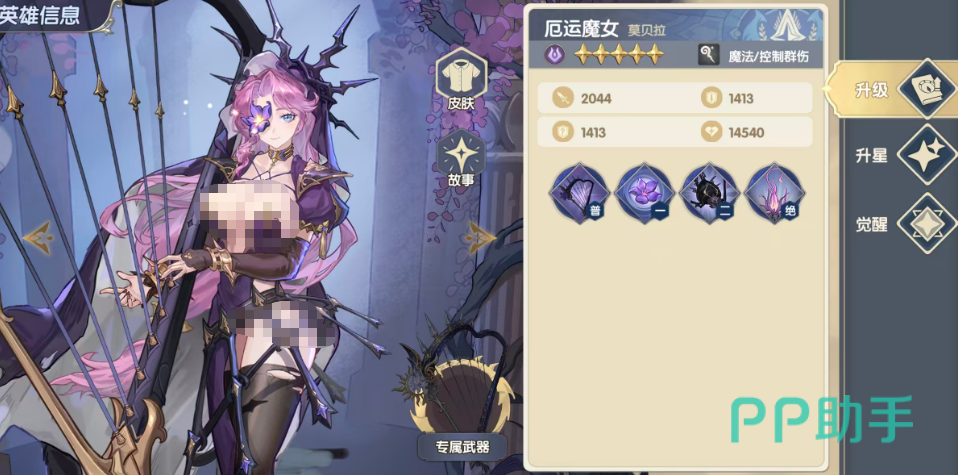 灵武世界六人混搭阵容完整站位与技能轮转示意