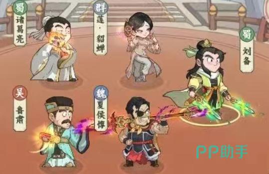 高能探宝团蜀吴混搭阵容示意图