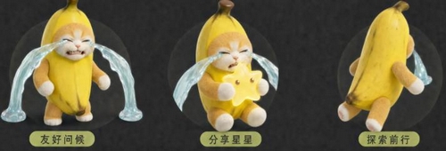 香蕉猫表情包式形象特写