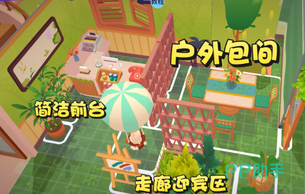 百味食光前台分流动线设计图