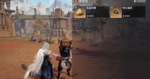 永劫无间手游商有良NPC形象