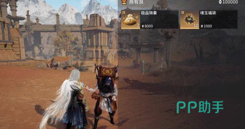 永劫无间手游商有良NPC形象