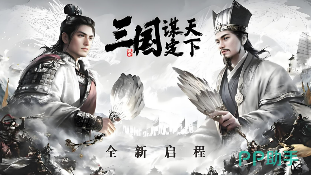 三国谋定天下买号平台对比图 交易猫APP界面展示