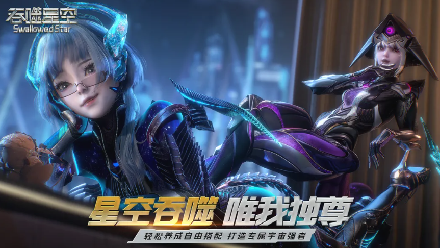 吞噬星空手游角色强度排行榜及热门角色推荐