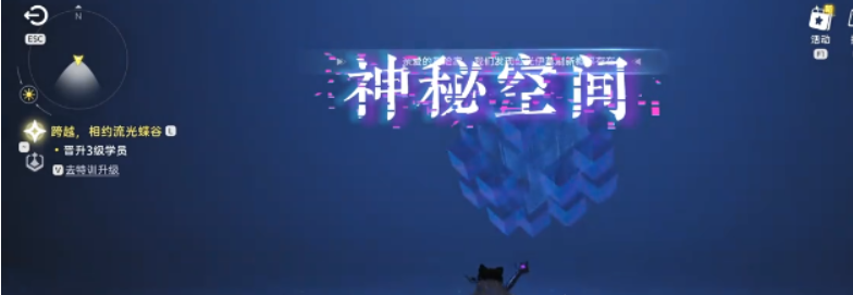 山间迷雾区域石缝隐藏点位示意图