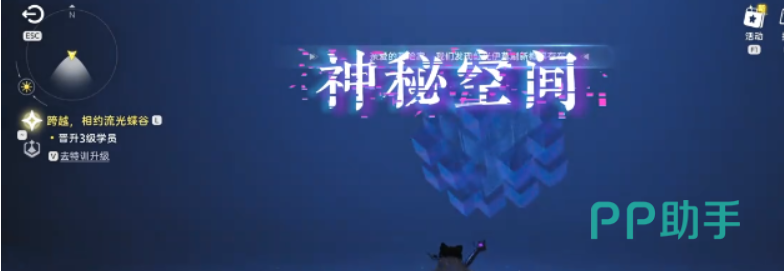 山间迷雾区域石缝隐藏点位示意图