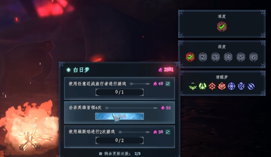 梦之形手机版清醒梦解锁方法与详细步骤指南