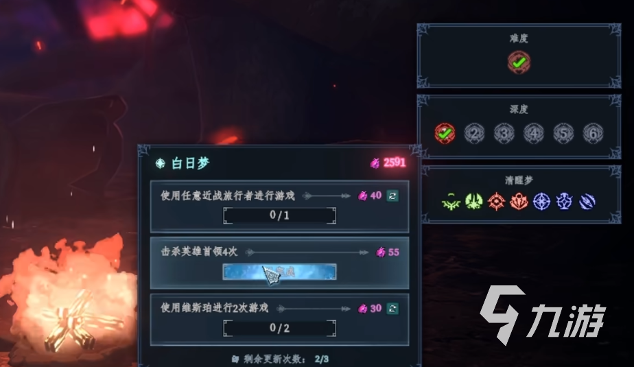 梦之形手机版清醒梦解锁方法与详细步骤指南