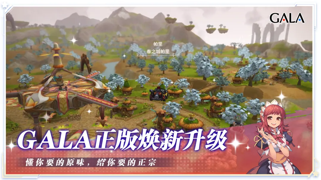 飞飞无限宇宙二转法师职业选择指南：各流派强度与玩法分析