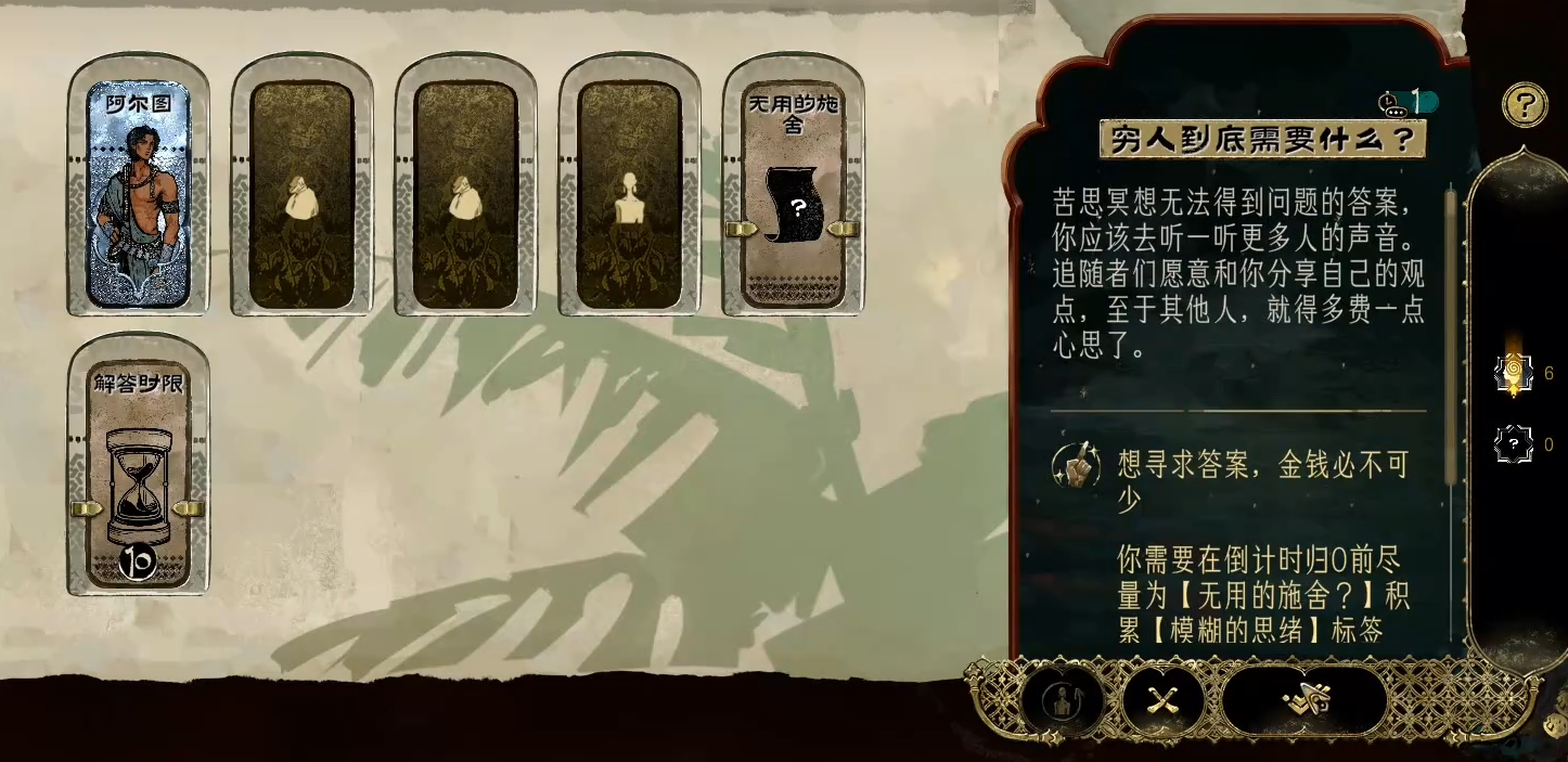 苏丹的游戏手机版穷人到底需要什么通关攻略与详细玩法解析