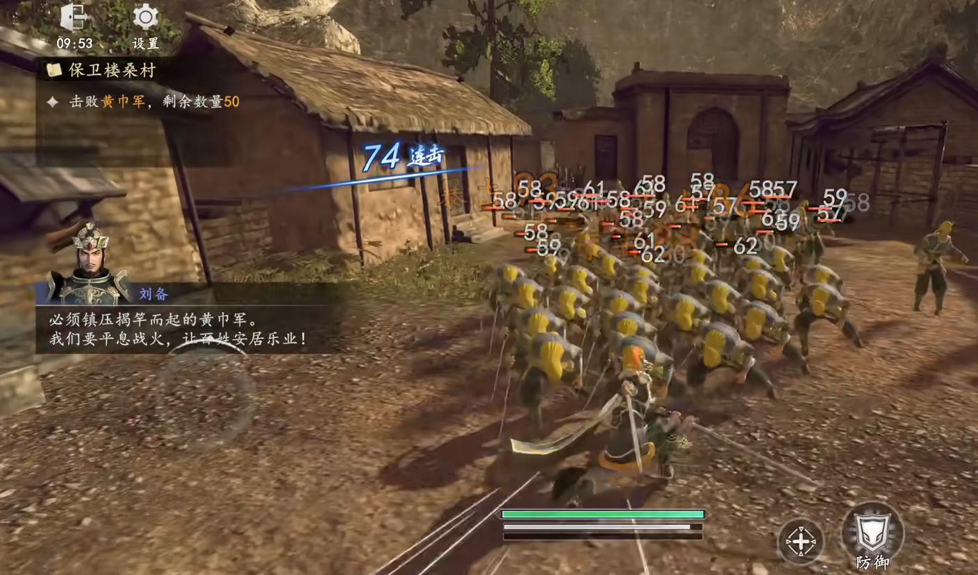 真三国无双天下演武厅与爬塔玩法界面