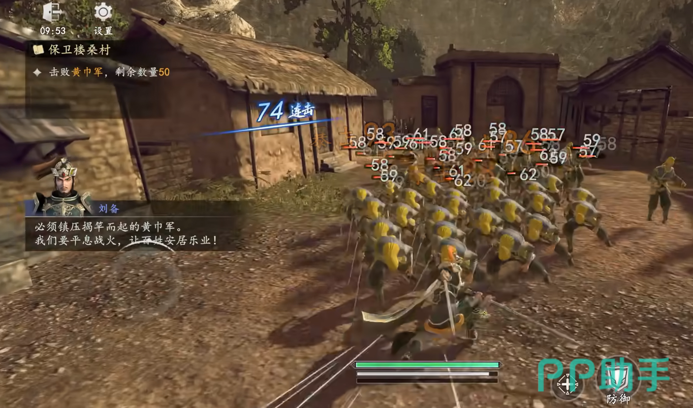 真三国无双天下演武厅与爬塔玩法界面
