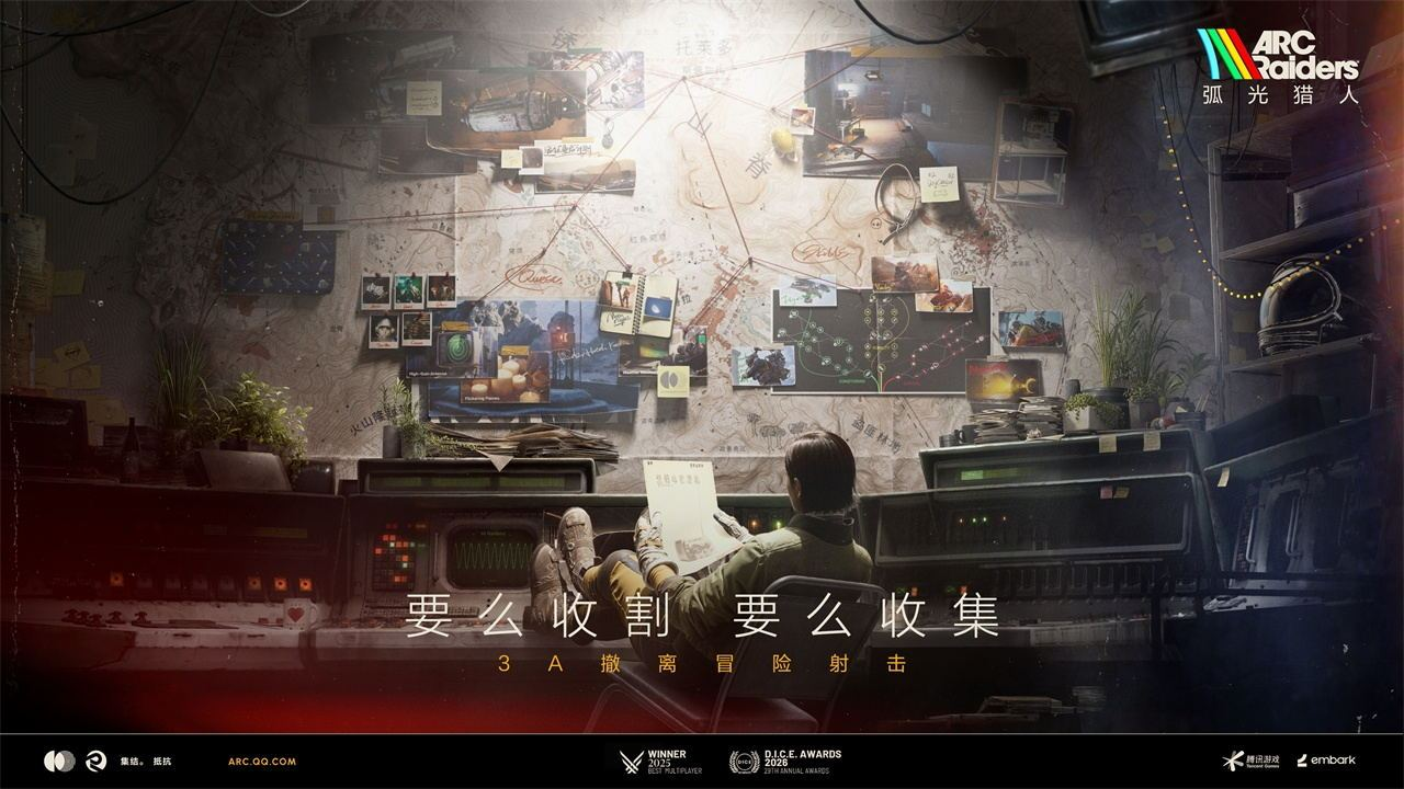 弧光猎人上线时间是什么时候？最新消息与预测