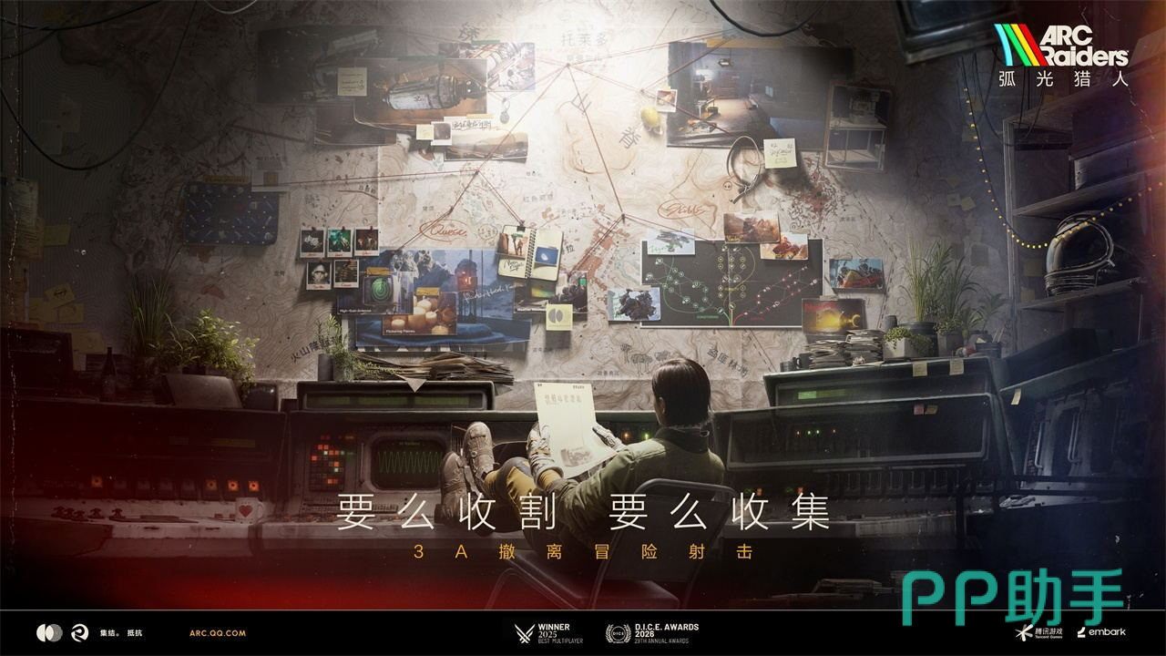 弧光猎人游戏场景图:废土风格战场与角色战斗画面