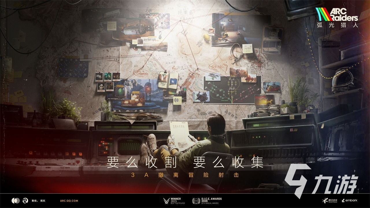 弧光猎人上线时间是什么时候?最新消息与预测