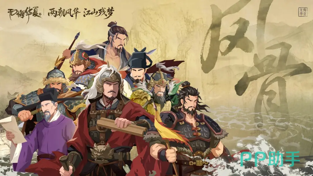 岳飞角色立绘及技能说明图