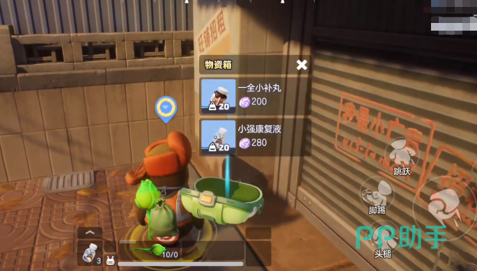 来财行动物资收集示意