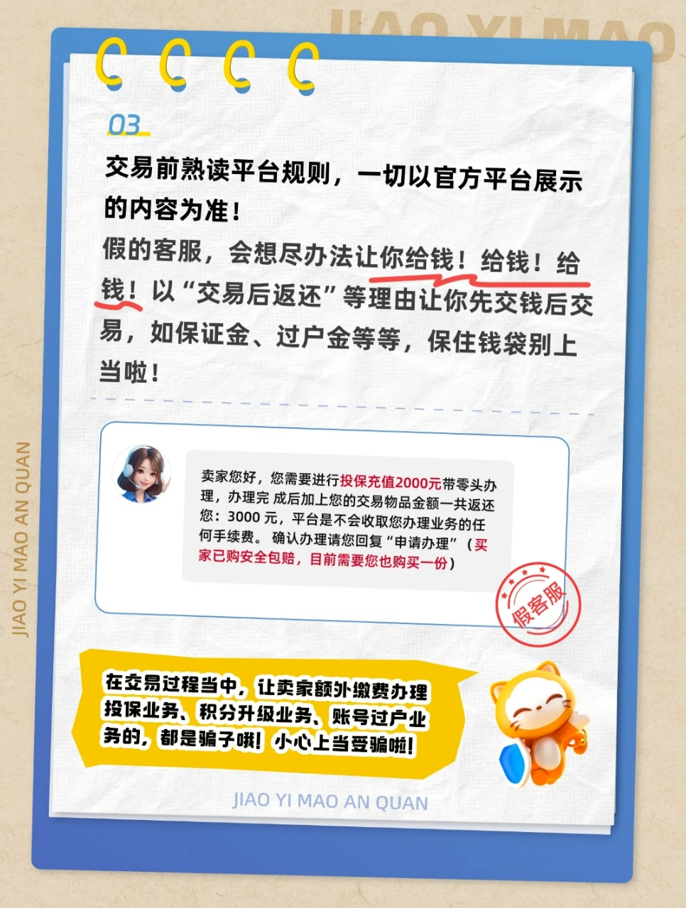 交易猫三国志战略版验号报告示例 2026年官方验号服务截图