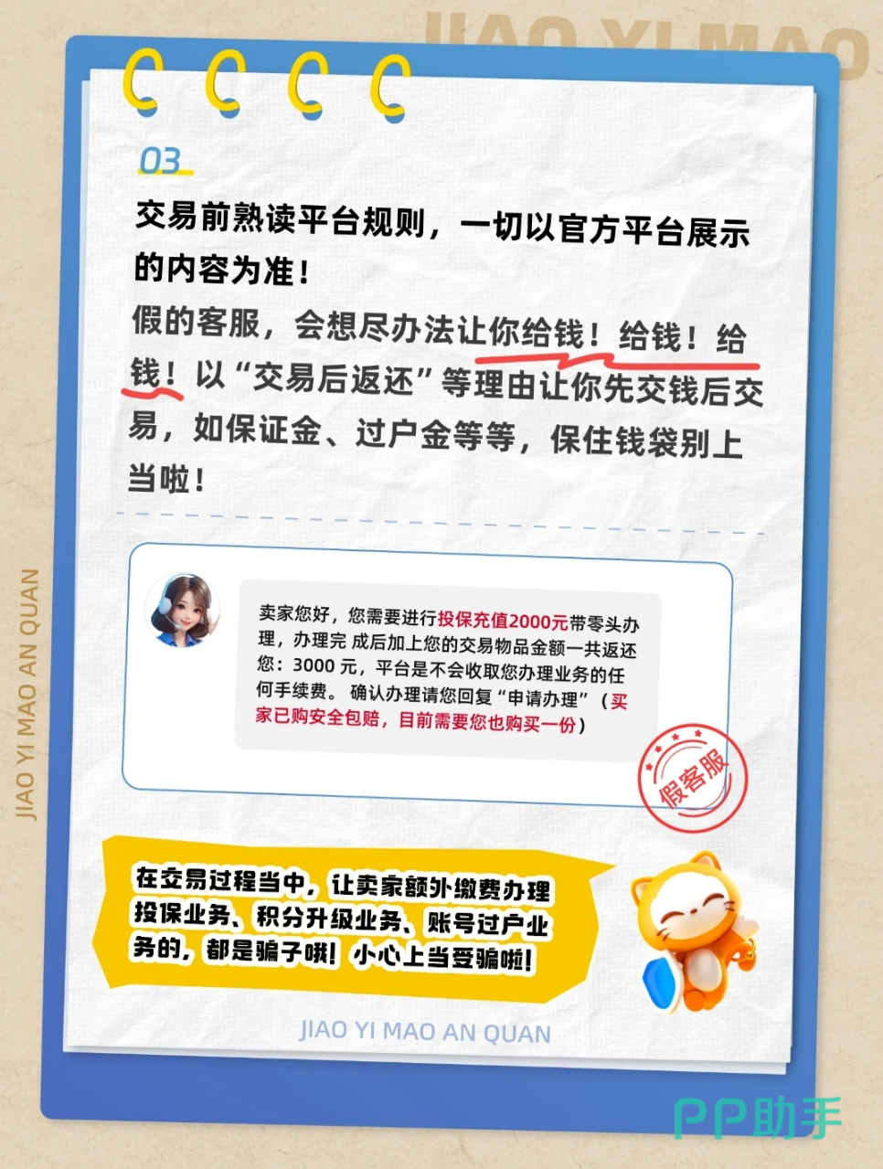 交易猫三国志战略版验号报告示例 2026年官方验号服务截图