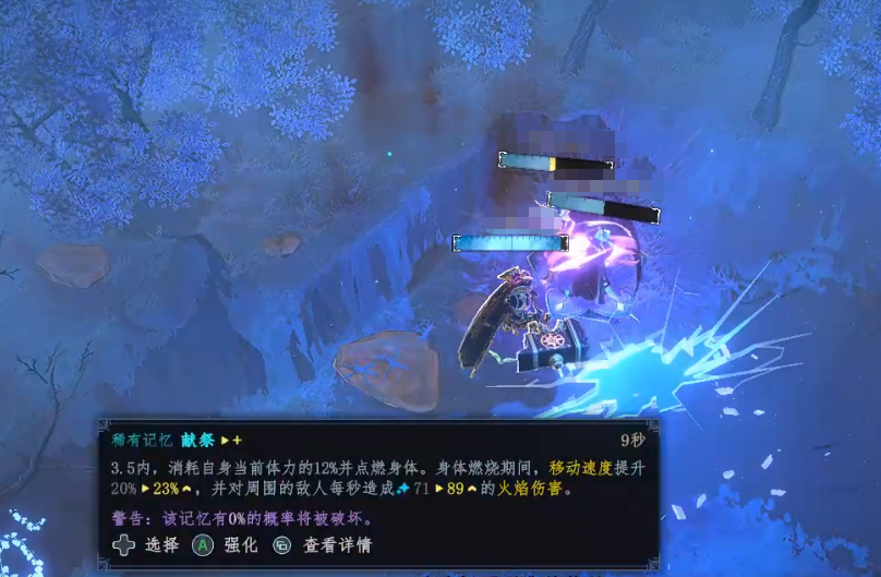 梦之形手机版毁灭之井玩法详解与通关技巧