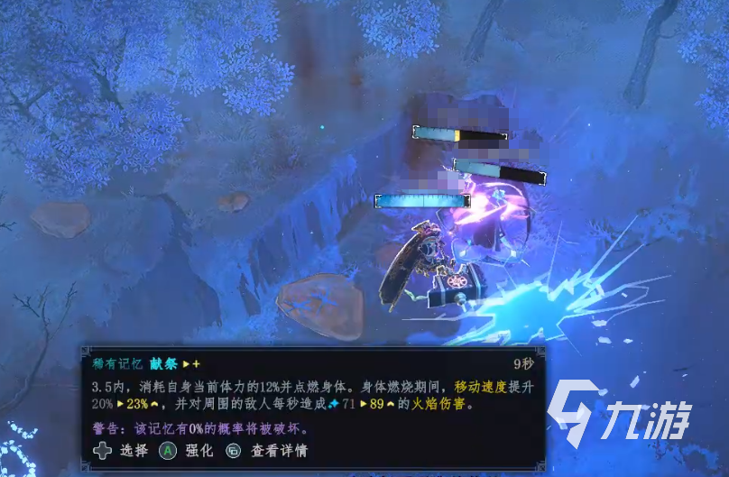 梦之形手机版毁灭之井玩法详解与通关技巧