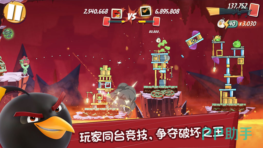 愤怒的小鸟经典归来厨师猪关卡场景图