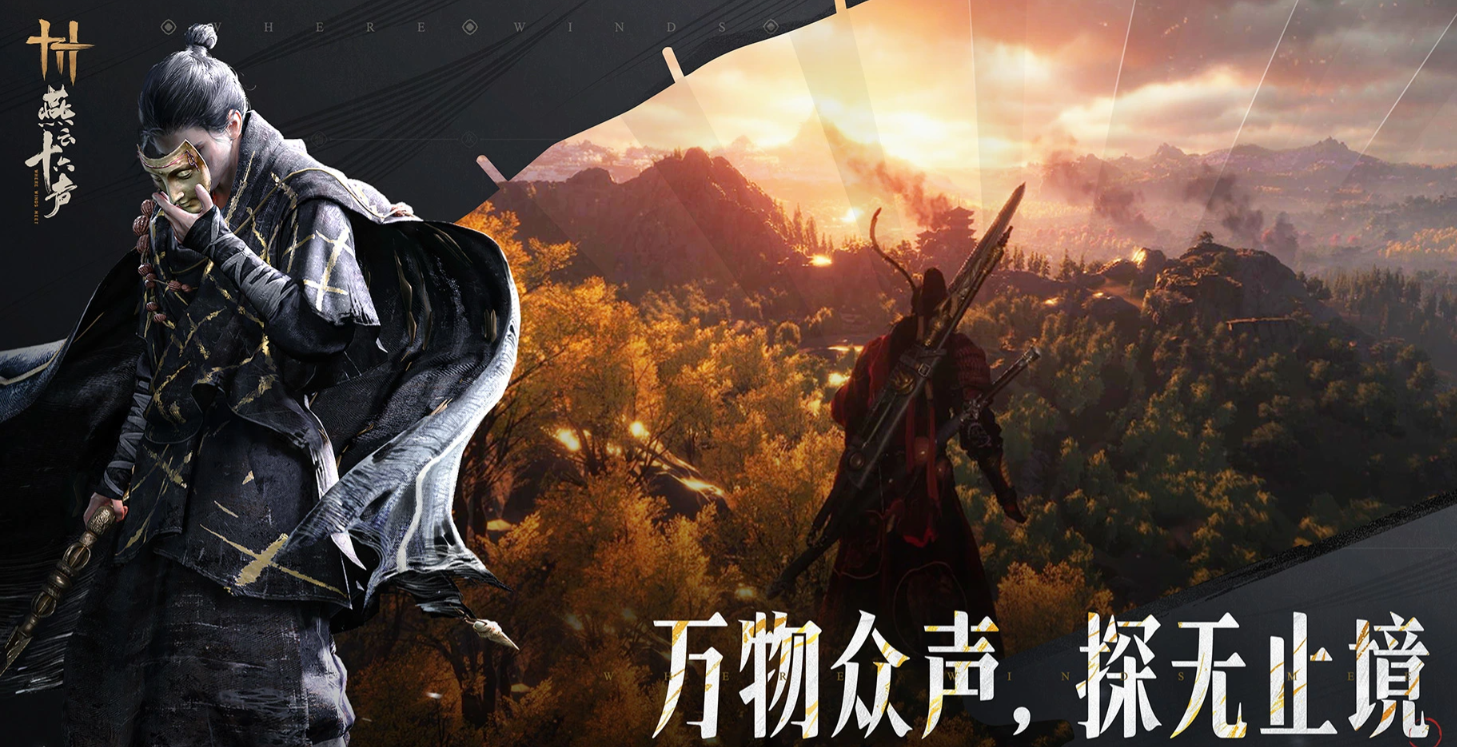 燕云十六声对剑如晤获取方法详解：快速入手攻略