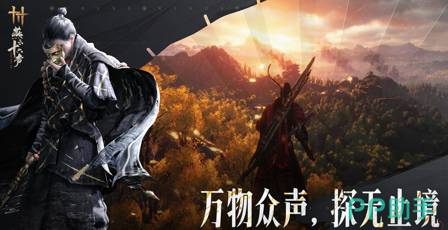 燕云十六声对剑如晤获取位置示意图:青州彭山双元居外景
