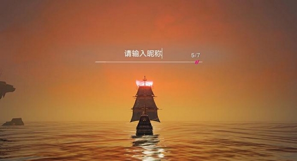 昵称抢注操作界面截图